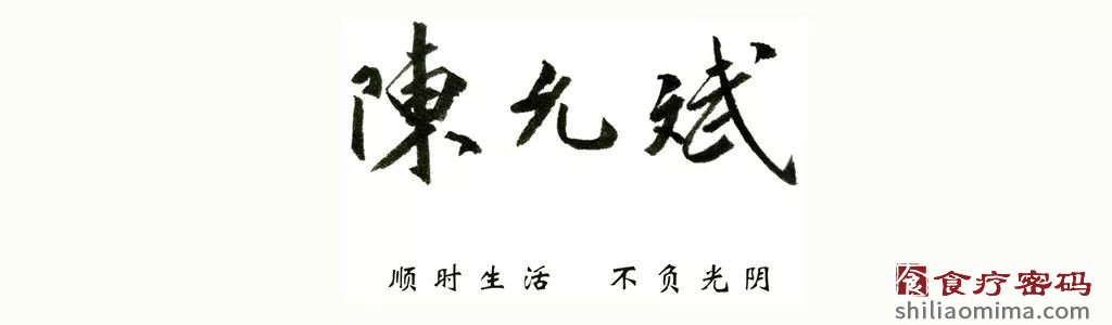 冬吃苦，把肾补