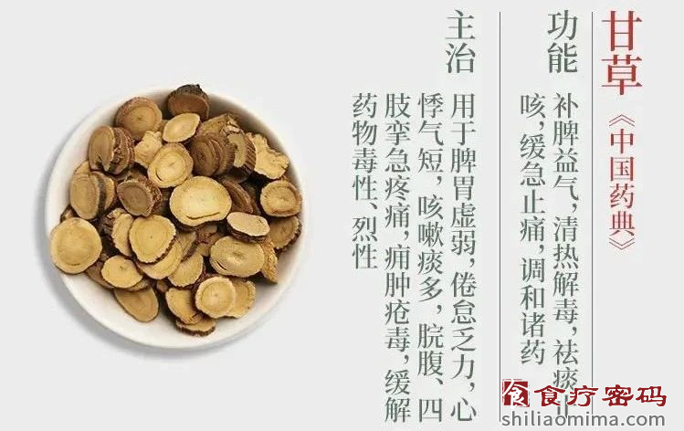 焦虑失眠，试试甘麦大枣汤