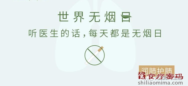 长期吸烟的调理茶方