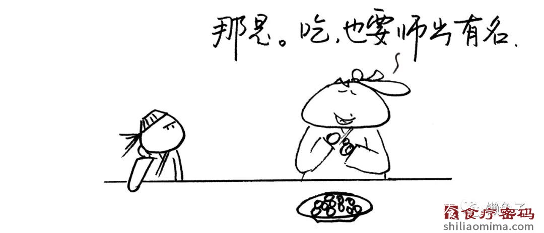 谁能想到这样的街边美食，居然补肾？