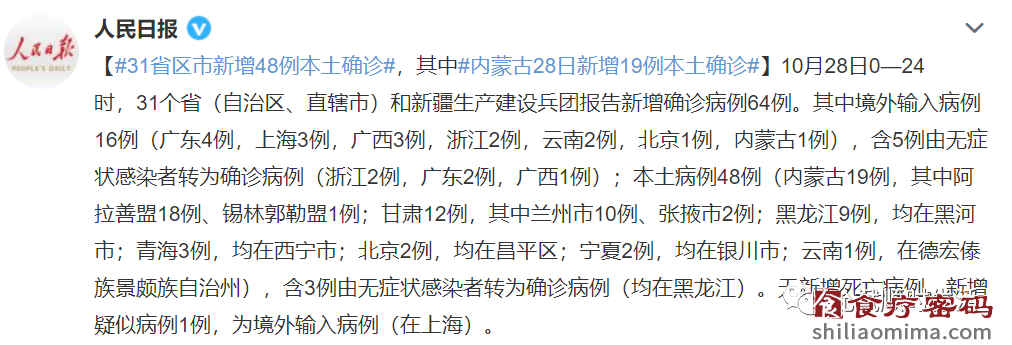 戴口罩接触一次被感染、每天一起吃饭没被感染……如何锻炼与病毒长期共处的能力？