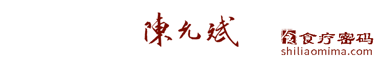 24节气养生茶：立秋