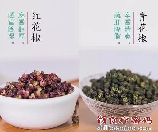 青花椒，其实不是花椒